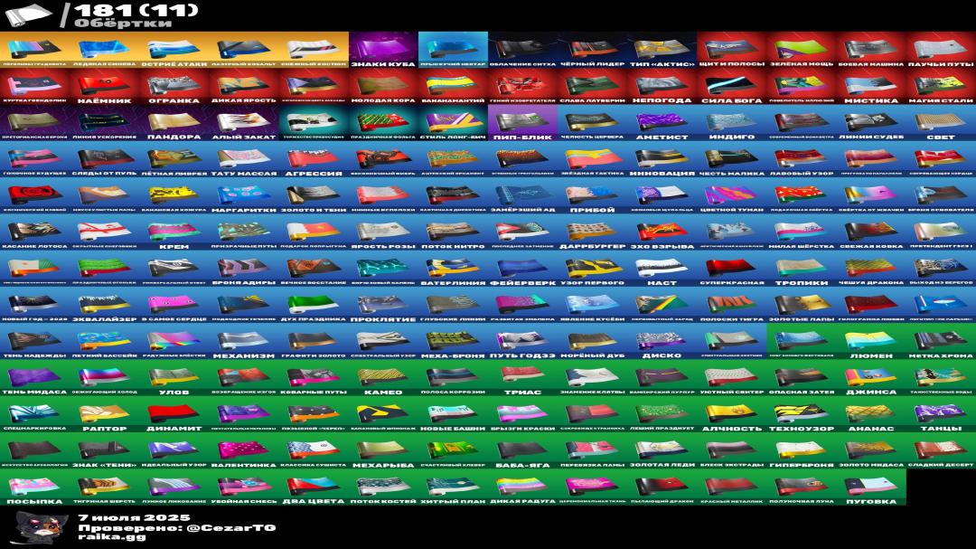 Battle Royale Experience with 244 Unique Skins on PC 🎭🖥