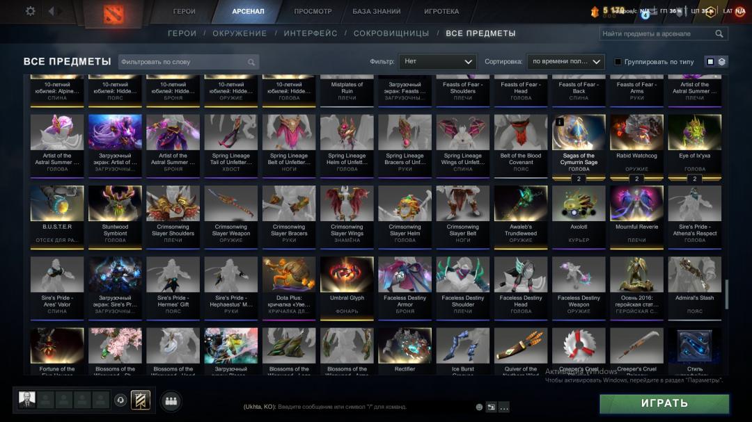 Ranked Dota 2 Account with 1143 Hours and 8000 Match Integrity