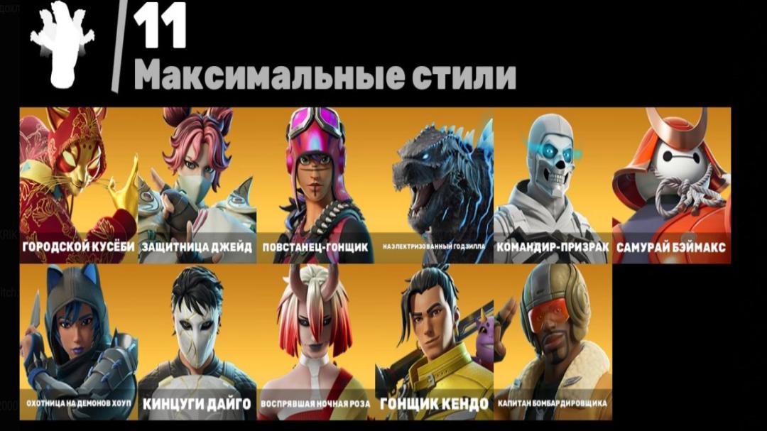 🎮 PC Battle Royale Account | 52 Skins | 1 pcs. in Stock | Sale 🛡