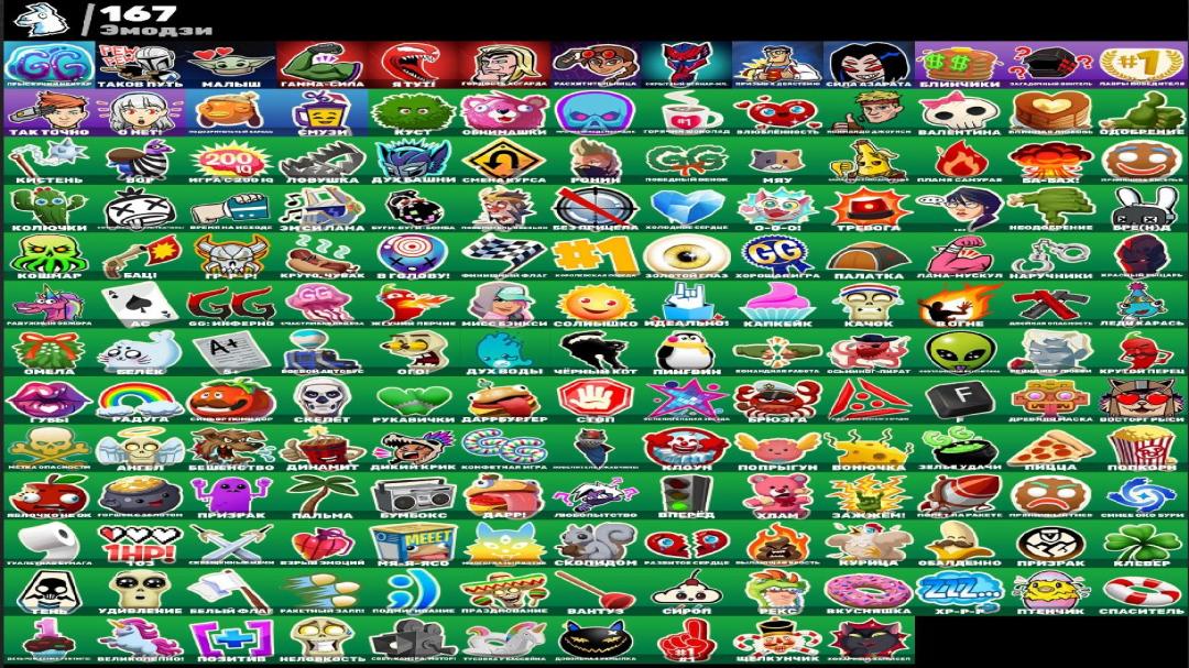 🎮 Sale: 180 Skins Fortnite Account (PC) - 1 pcs. in stock