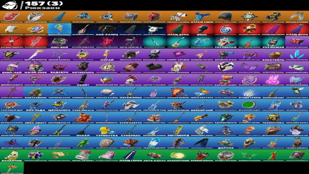 (PC) Battle Royale Game Account | 78 Skins | 1 pcs. Available | 0 from 0 Charged | $0 Price