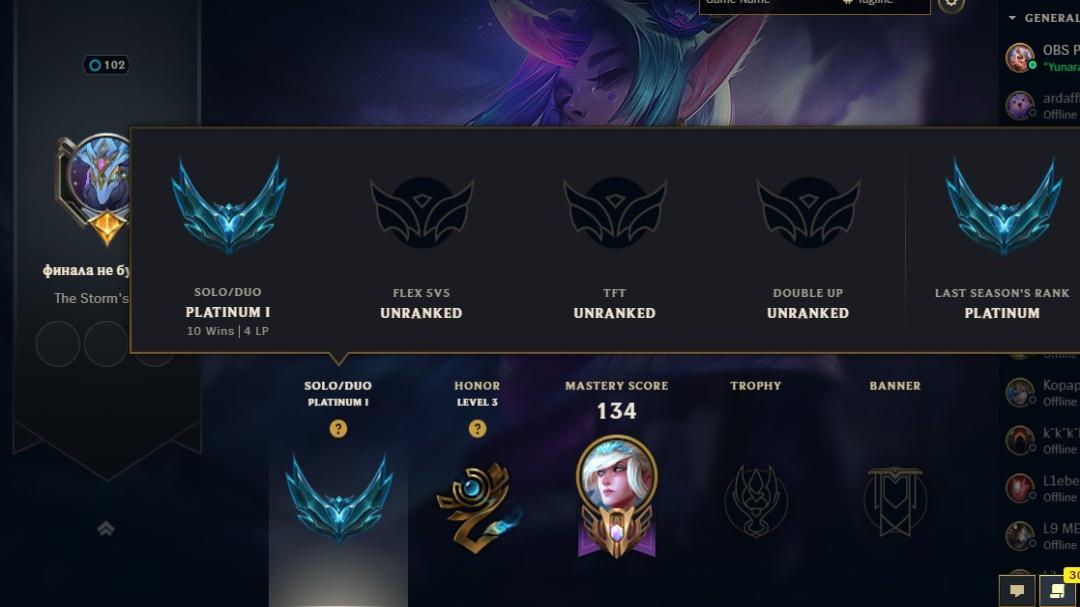 Platinum Level 102 Account with 63 Champions and 38 Skins