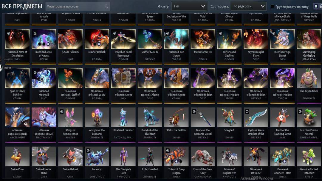 Account with 3539 MMR and 5800 Hours Played