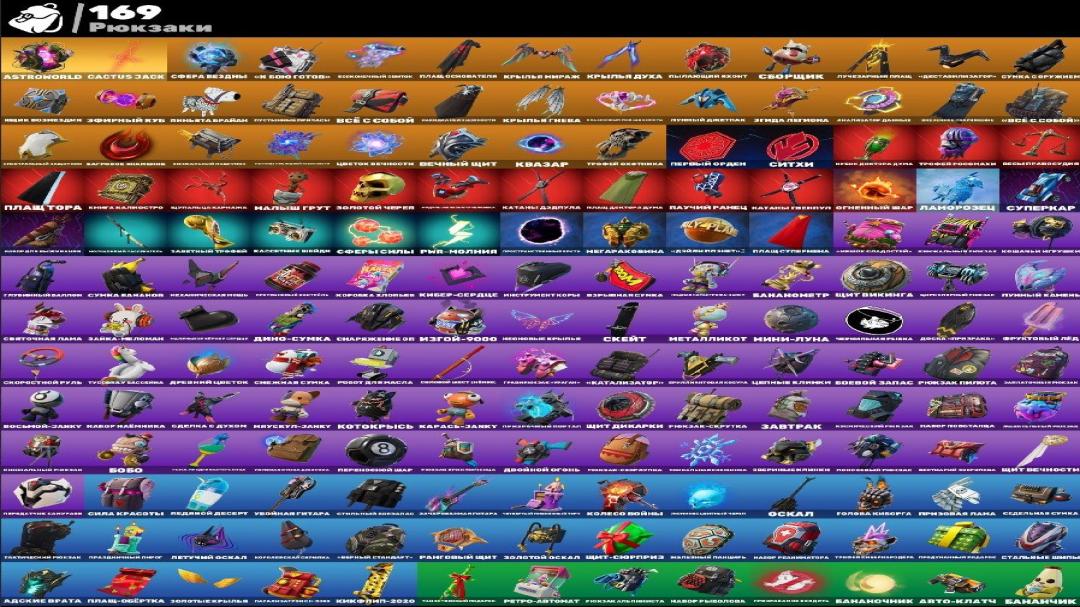 Diverse Collection of 154 Skins on PC Save the World 🎭🖥