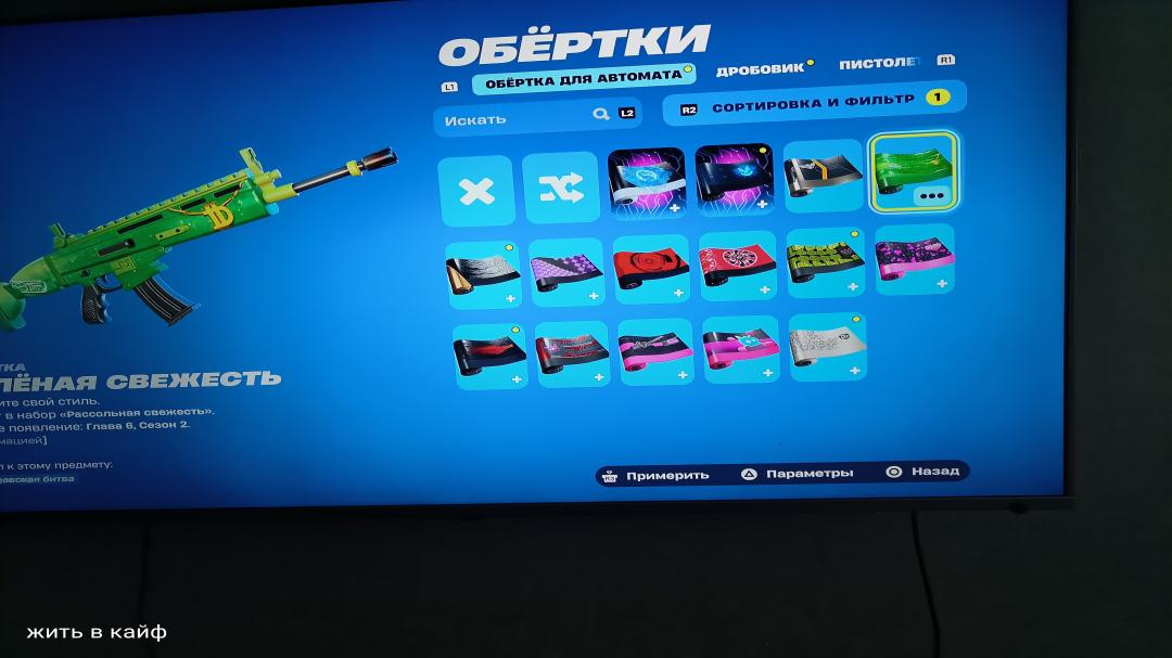 Diverse Fortnite Collection with Unique Skins on PC 🎭🖥
