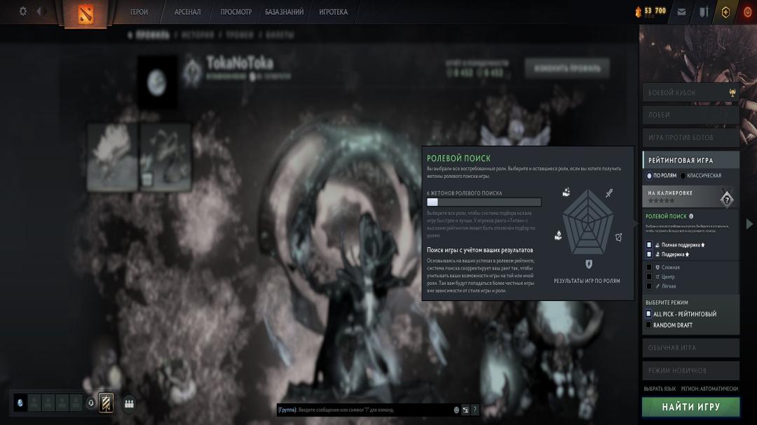 🎮 Dota 2 Account with 1605 MMR | 590 Hours Played 🕒