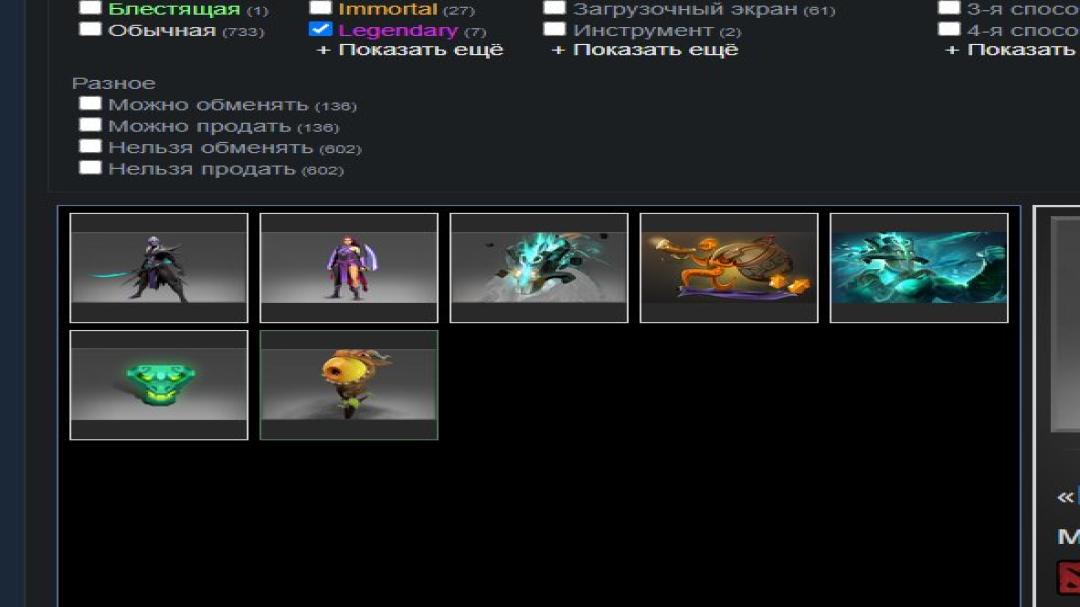 High-Ranked Dota 2 Account with 5600 MMR and 10000 Matches