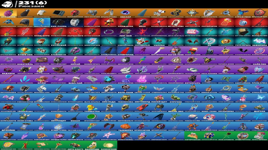 Battle Royale Account with 183 Unique Skins for PC 🖥🎭