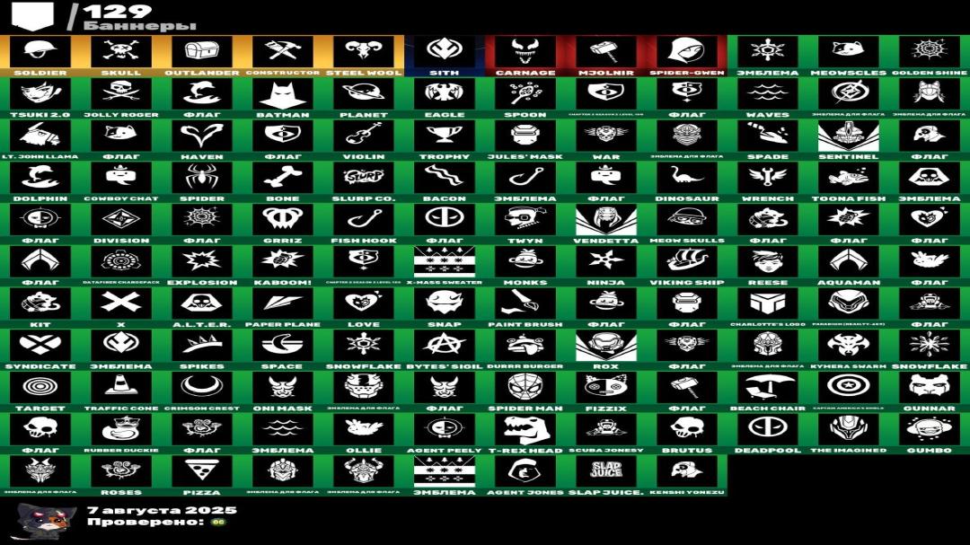 Diverse Fortnite Collection with 69 Unique Skins 🎭🖥