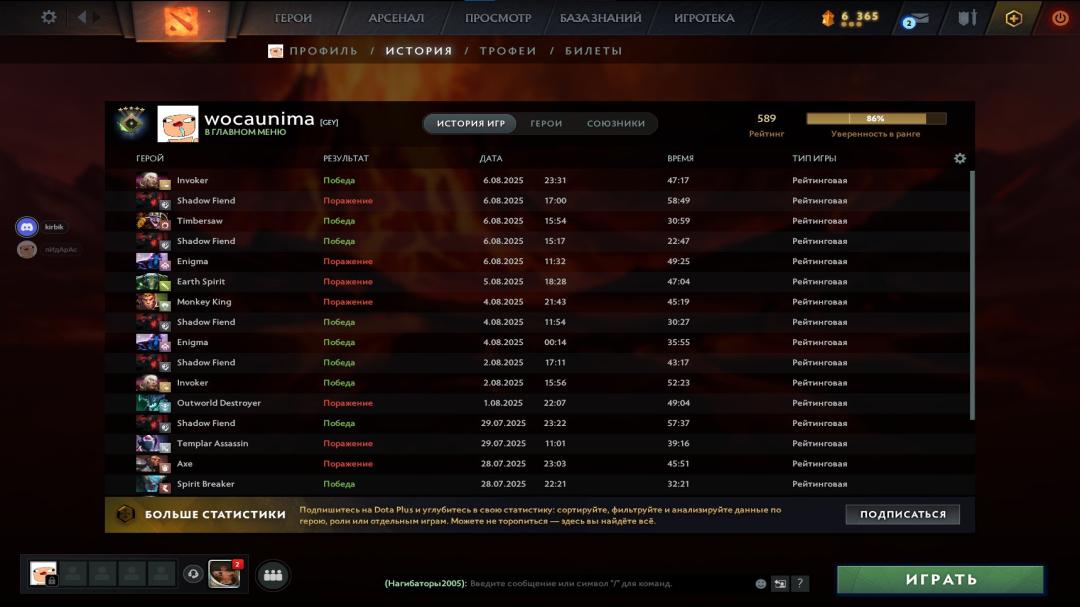 Ranked Account with 589 MMR and 1400 Hours Played