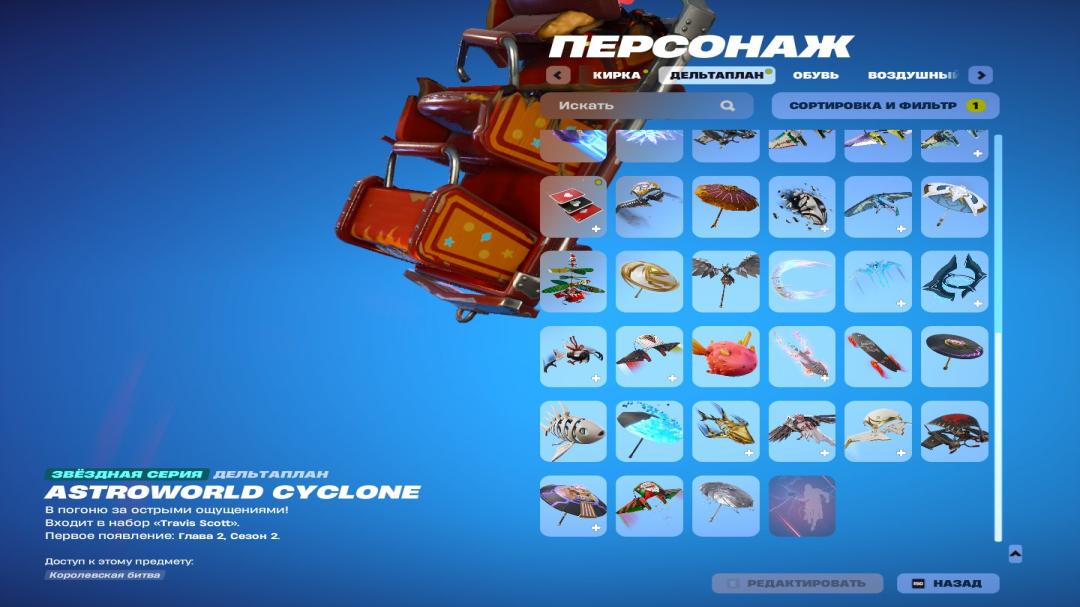 Diverse Collection of 46 Unique Skins for PC Battle Royale 🎭🖥