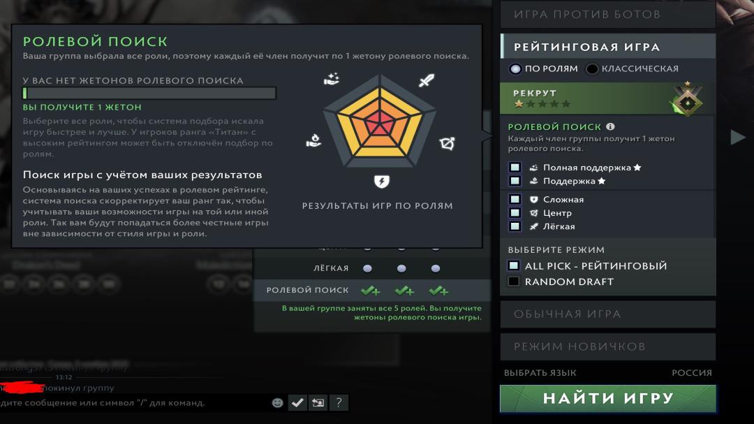High-Ranked Dota 2 Account with 157 Hours of Playtime