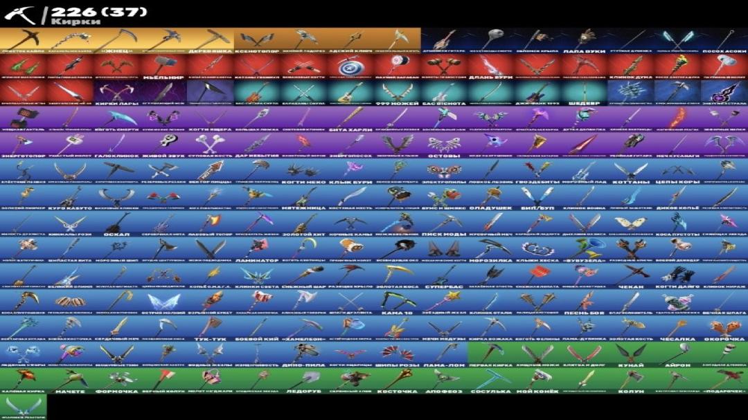 Impressive Collection of 241 Unique Skins for Battle Royale 🖥🎭