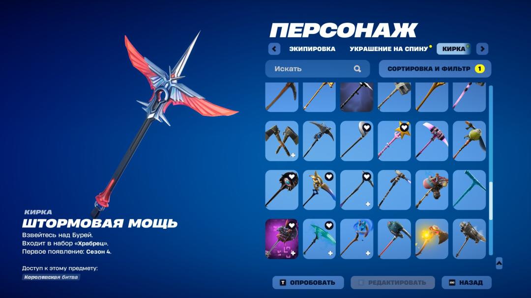 Diverse Collection of 80 Unique Skins for PC Battle Royale 🎭🖥
