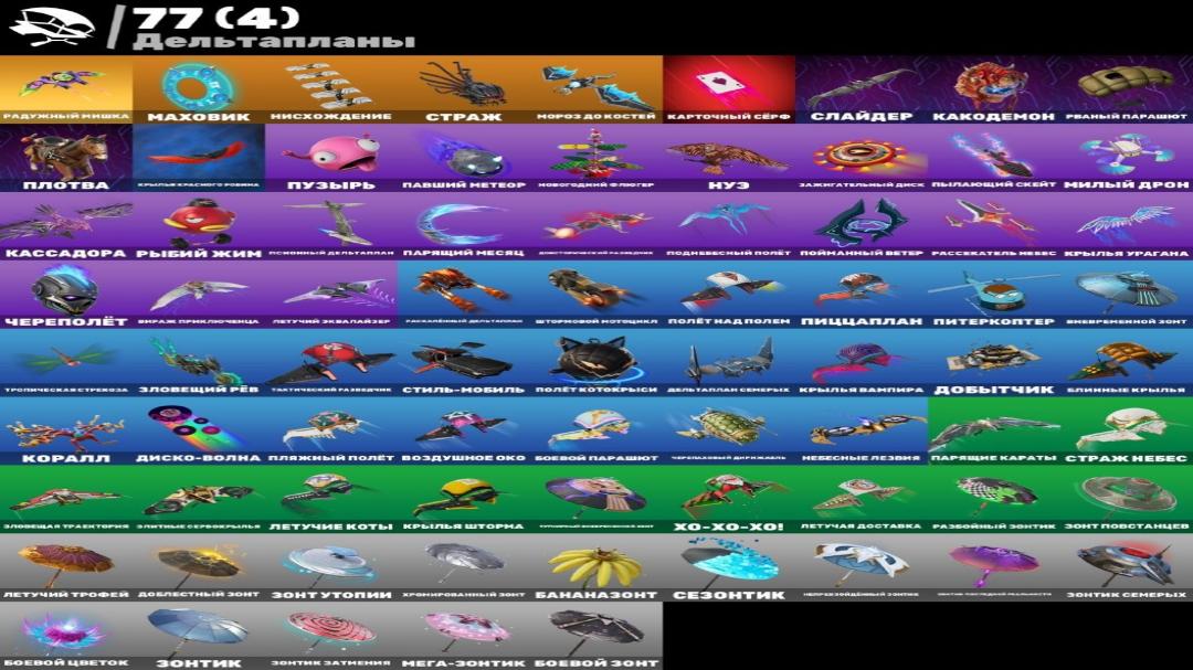 Diverse Fortnite Collection with 151 Unique Skins 🎭🖥