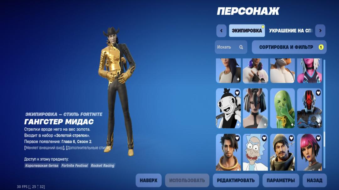 Diverse Fortnite Collection with 97 Unique Looks 🎭🖥