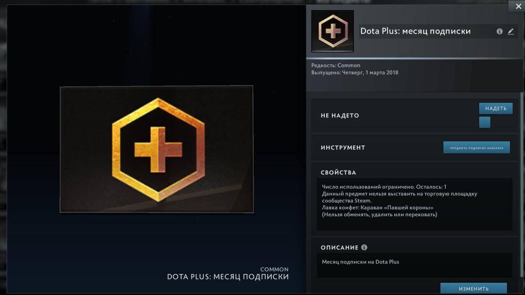 Ranked Dota 2 Account - 1700 MMR with 499 Hours Played