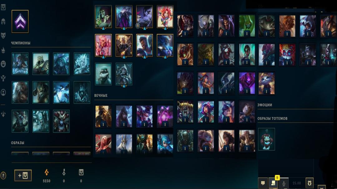 Exciting League of Legends Account with 61 Champions and 15 Skins!