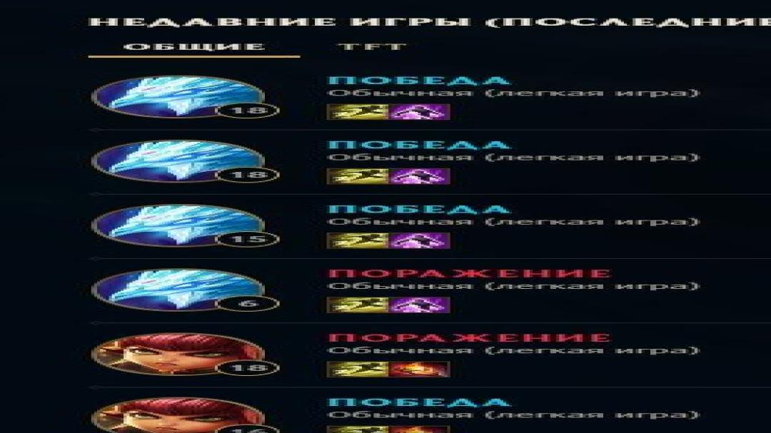 🎮 EU West Level 30 LoL Account | 33 Champions, 4 Skins | Unranked | In Stock: 1 | Price: $0 | #LeagueOfLegends 🛡