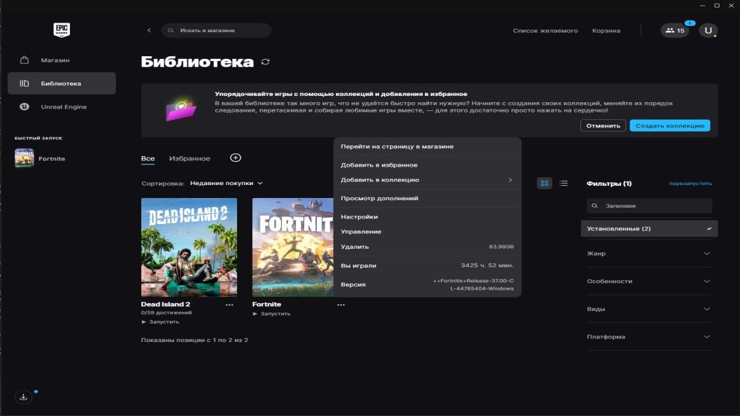 Diverse Fortnite Collection with 78 Unique Skins on PC 🎭🖥