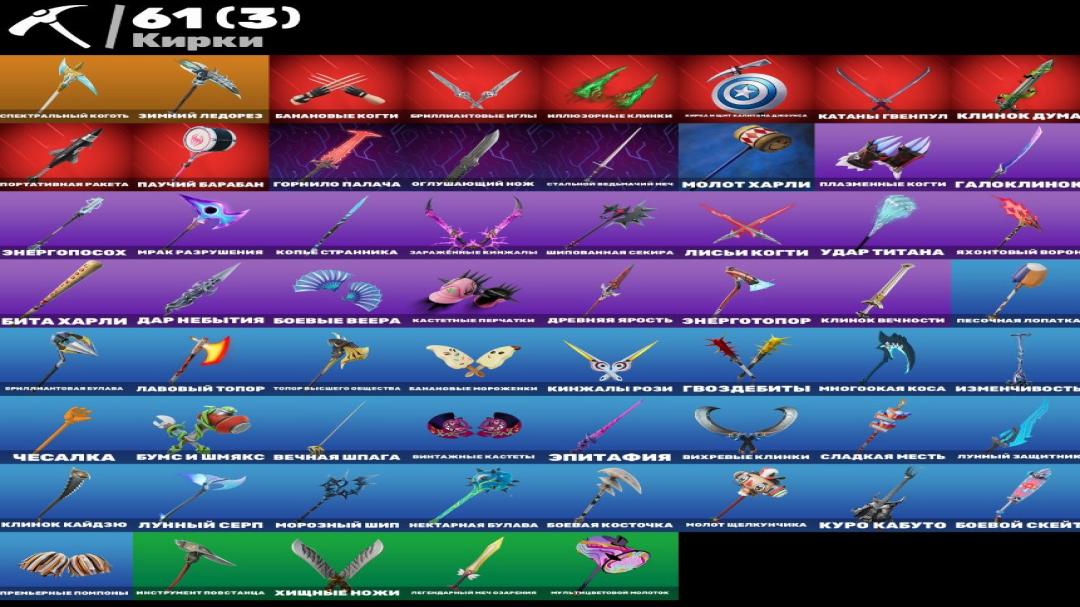 Diverse Collection of 70 Unique Skins for PC Battle Royale 🎭🖥