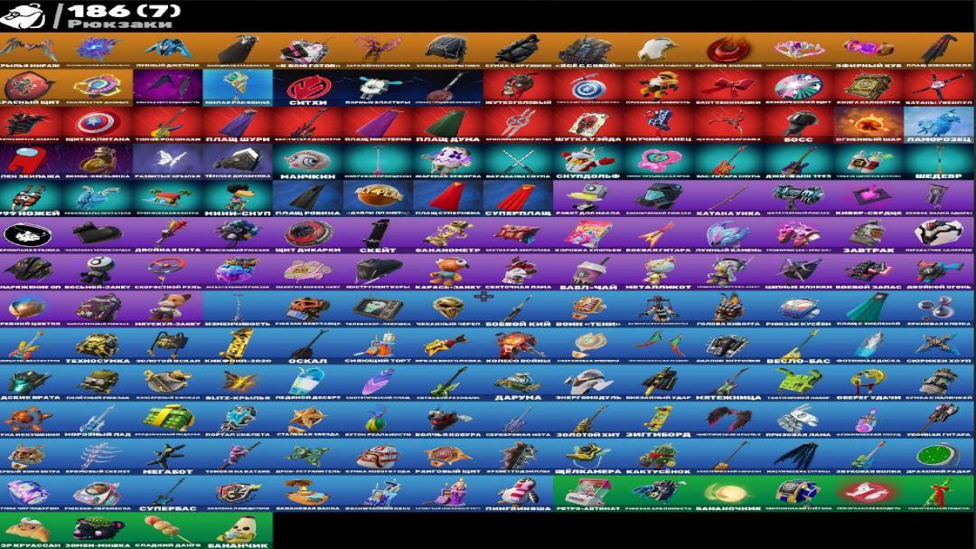 Diverse Collection of 124 Skins for PC Battle Royale 🎭🖥