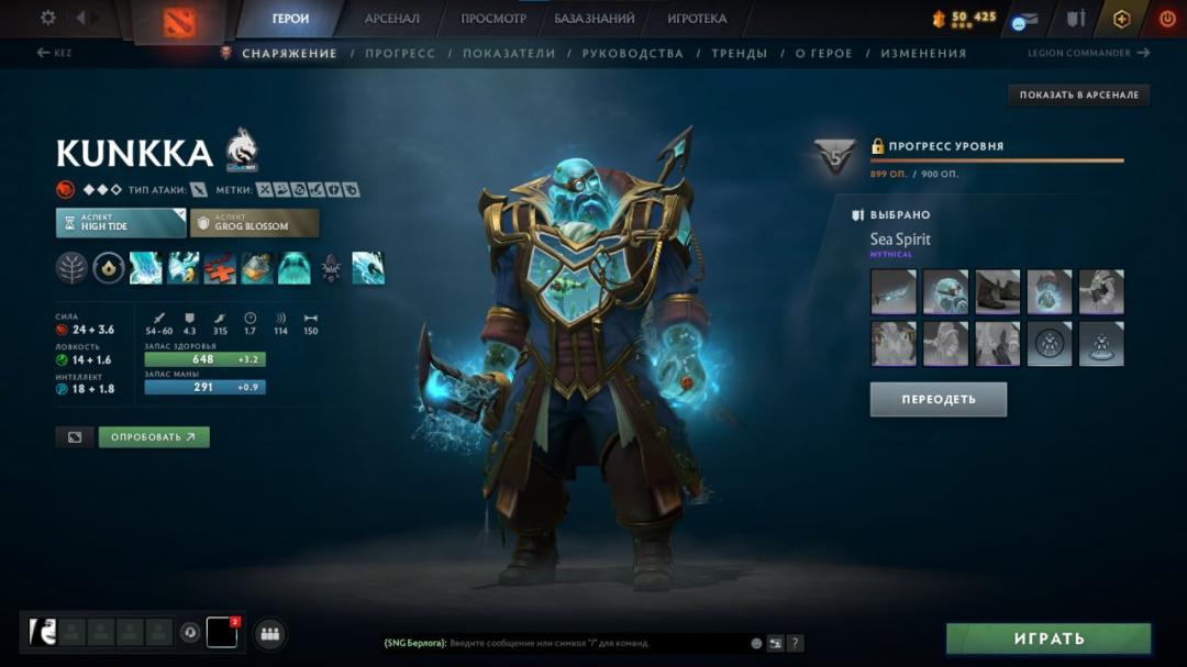 Ranked Dota 2 Account with 2180 MMR and 800 Hours Played