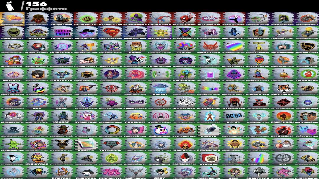 Diverse Fortnite Collection with 153 Unique Skins on PC 🎭🖥