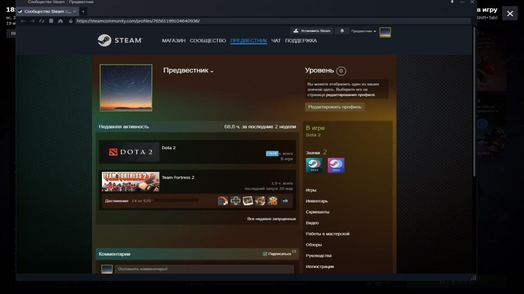 Solid Ranked Account with 2900 MMR and 2626 Play Hours