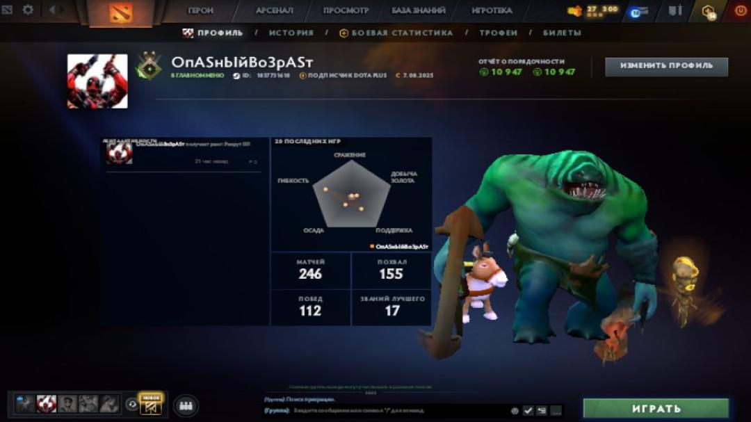 Quality Ranked Dota 2 Account with 200 Hours of Playtime