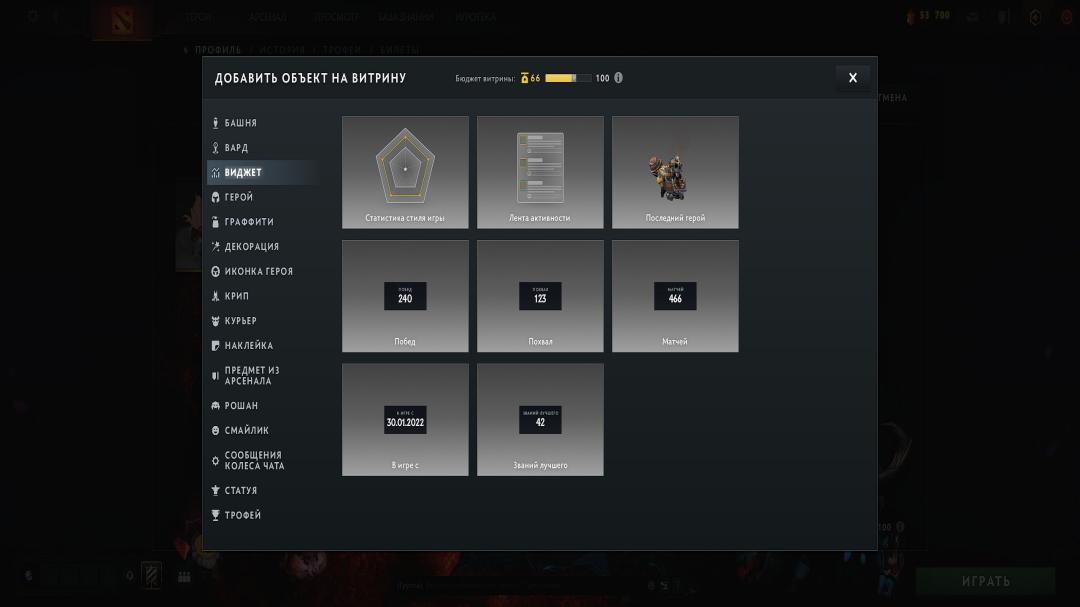 🎮 Dota 2 Account with 1605 MMR | 590 Hours Played 🕒