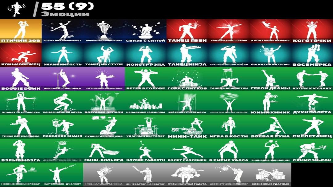 Diverse Collection of 65 Unique Skins for PC Battle Royale