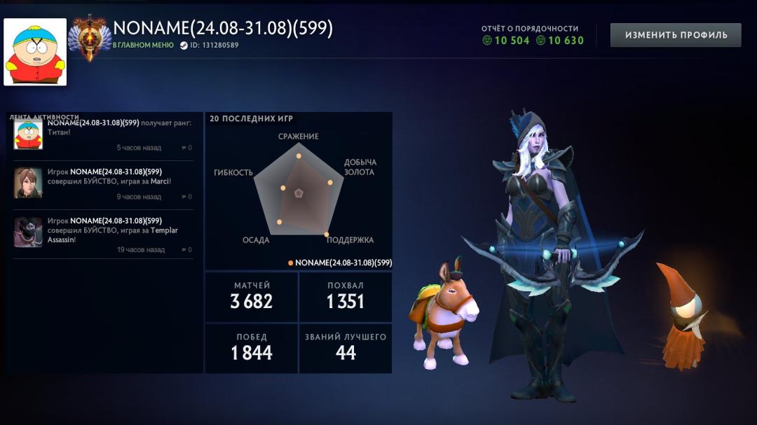 🏅 MMR 6400 | 🕒 4000h | 🛡 Integrity 10500