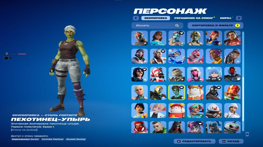 Diverse Fortnite Collection with 78 Unique Skins on PC 🎭🖥