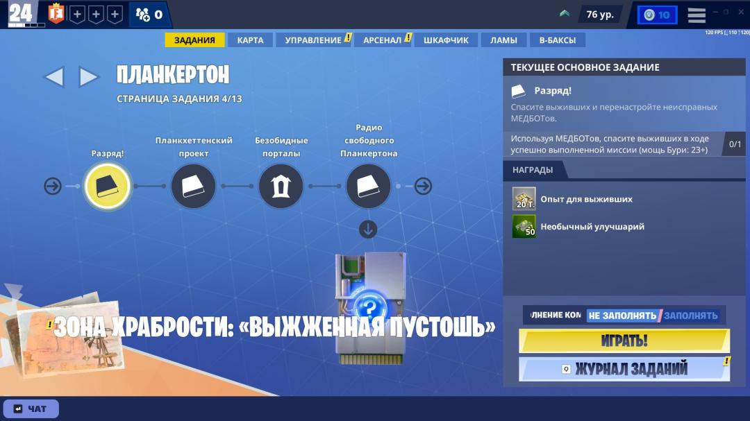 Diverse Fortnite Collection with Unique Skins on PC 🎭🖥