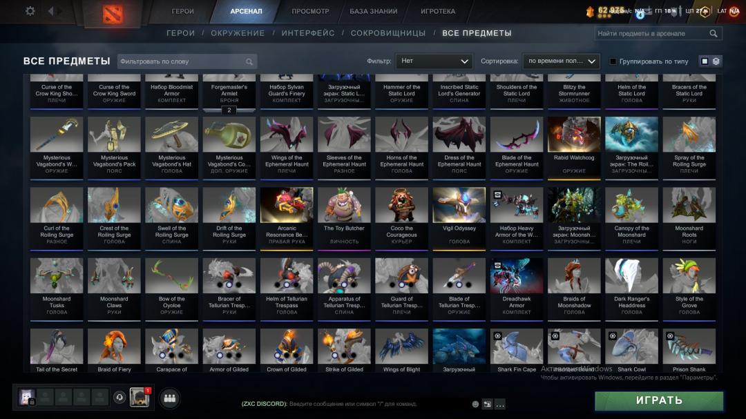Dota 2 Account with 1300 MMR and 1000 Hours of Playtime