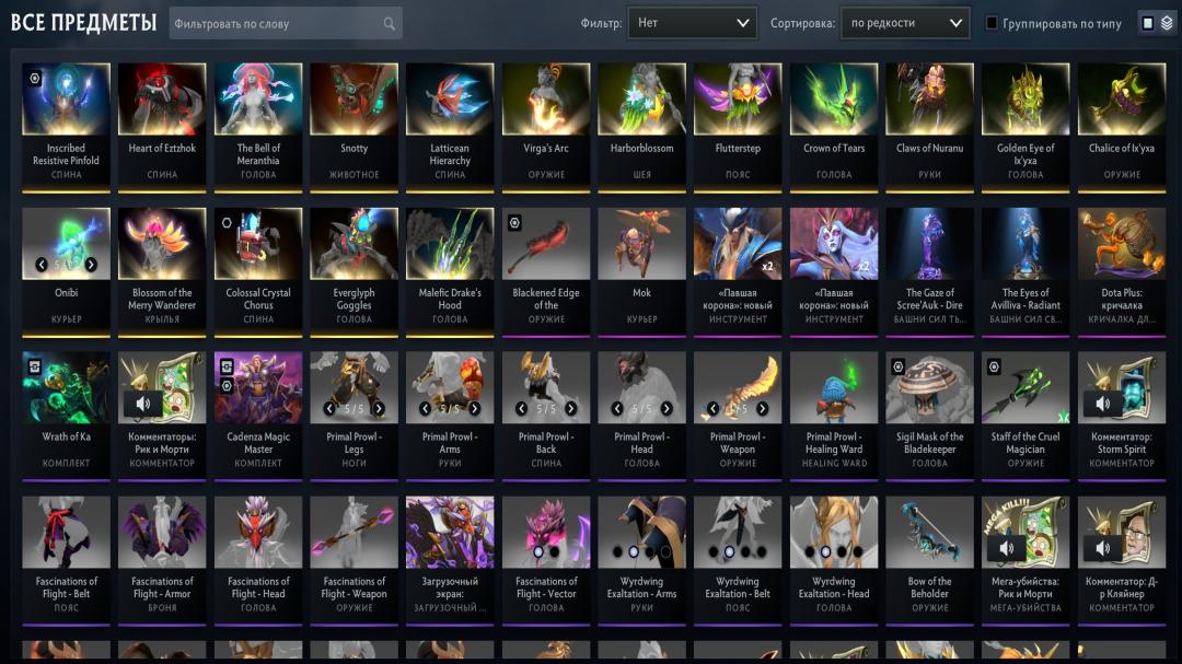Ranked Dota 2 Account - 1700 MMR with 499 Hours Played