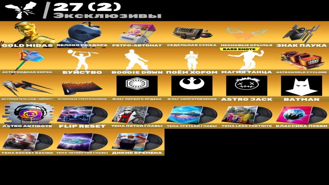 Diverse Fortnite Collection with 82 Unique Skins 🎭🖥