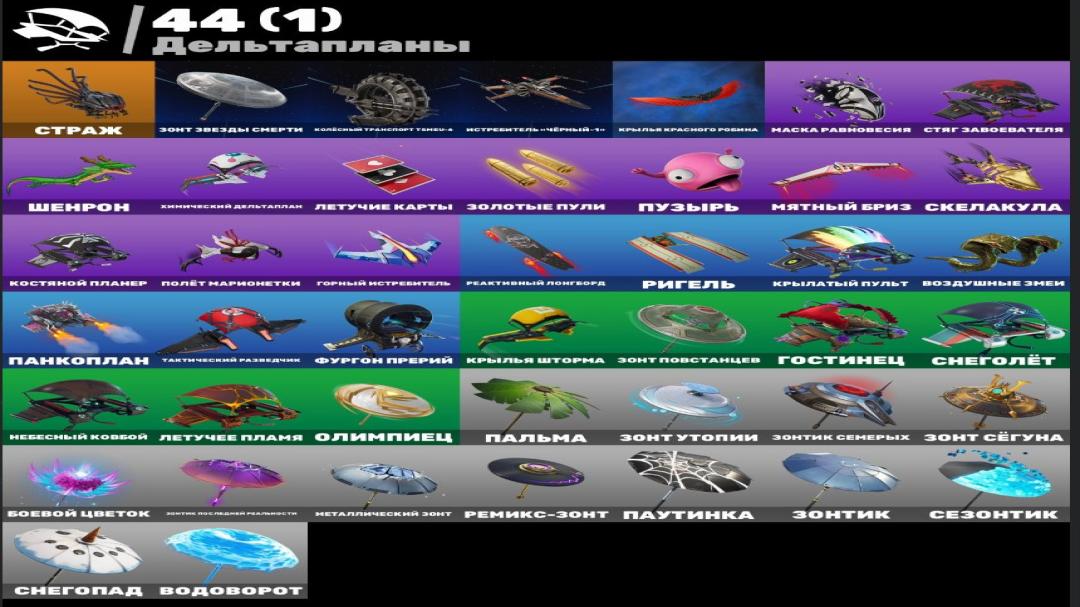 Diverse Collection of 27 Skins for PC Battle Royale 🎭🖥