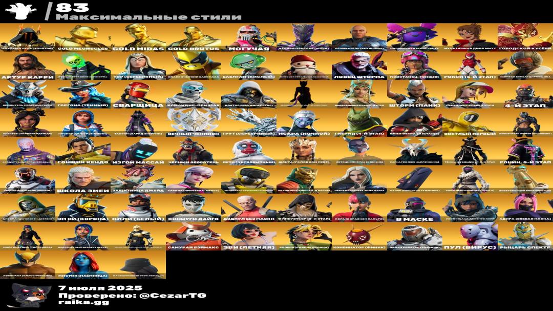 Battle Royale Experience with 244 Unique Skins on PC 🎭🖥