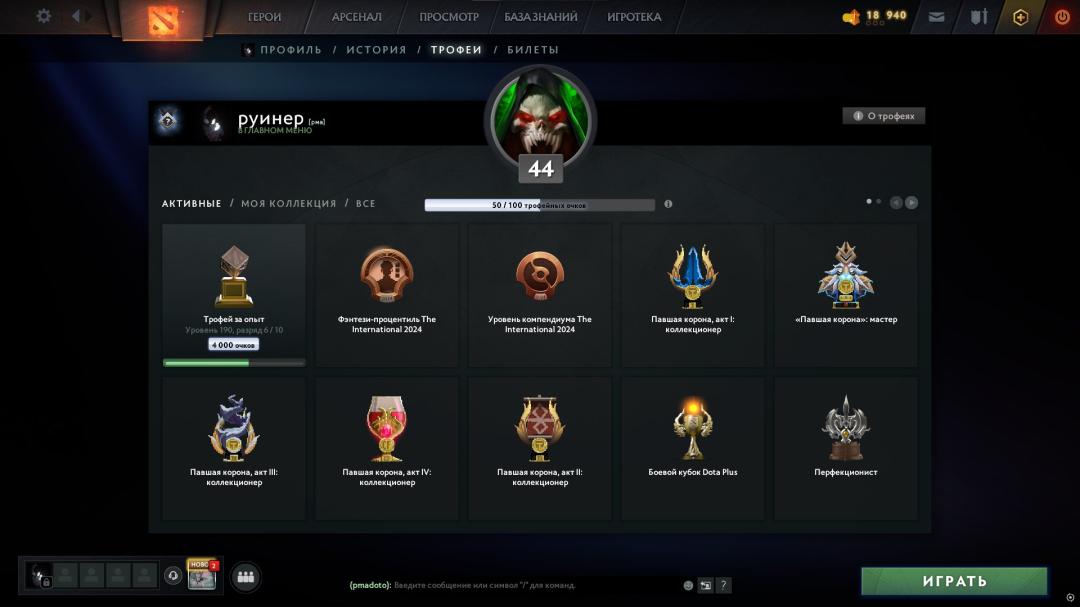 🏅 Ranked Account | 🕒 2000h | 🛡 Integrity 2869