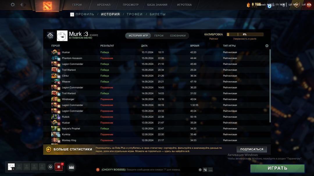 Reliable Ranked Account with 2200 Hours and 1000 MMR