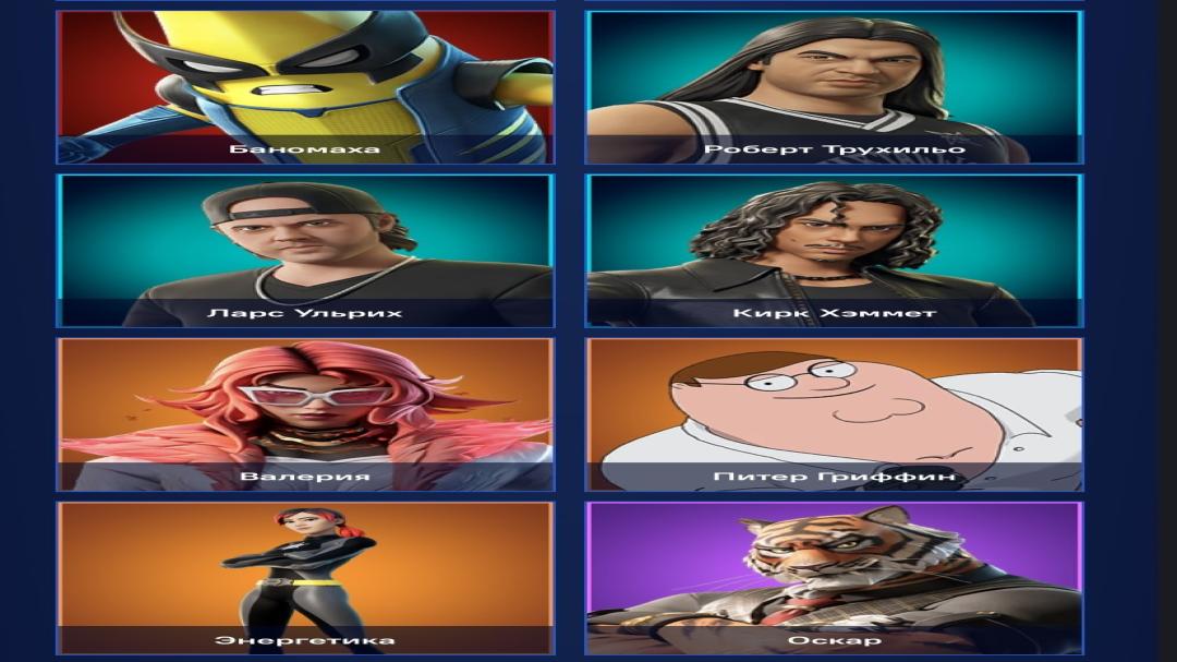 Unique Battle Royale Collection with 48 Skins on PC 🎭🖥