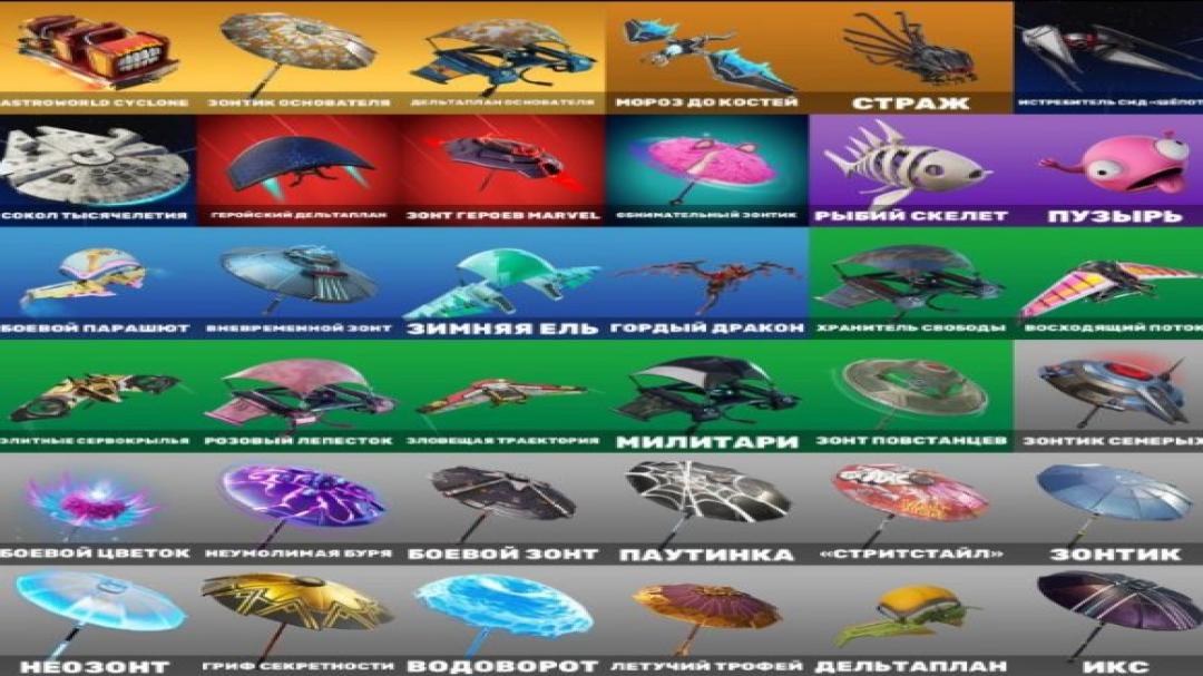 Diverse Fortnite Collection with 15 Unique Skins on PC 🎭🖥