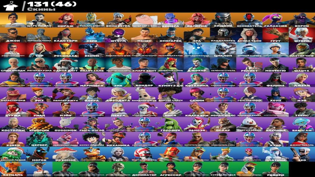 Impressive Fortnite Collection with 131 Unique Skins 🎭🖥