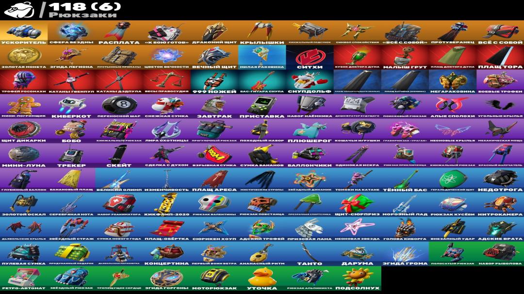 Diverse Collection of 104 Unique Skins for Battle Royale on PC