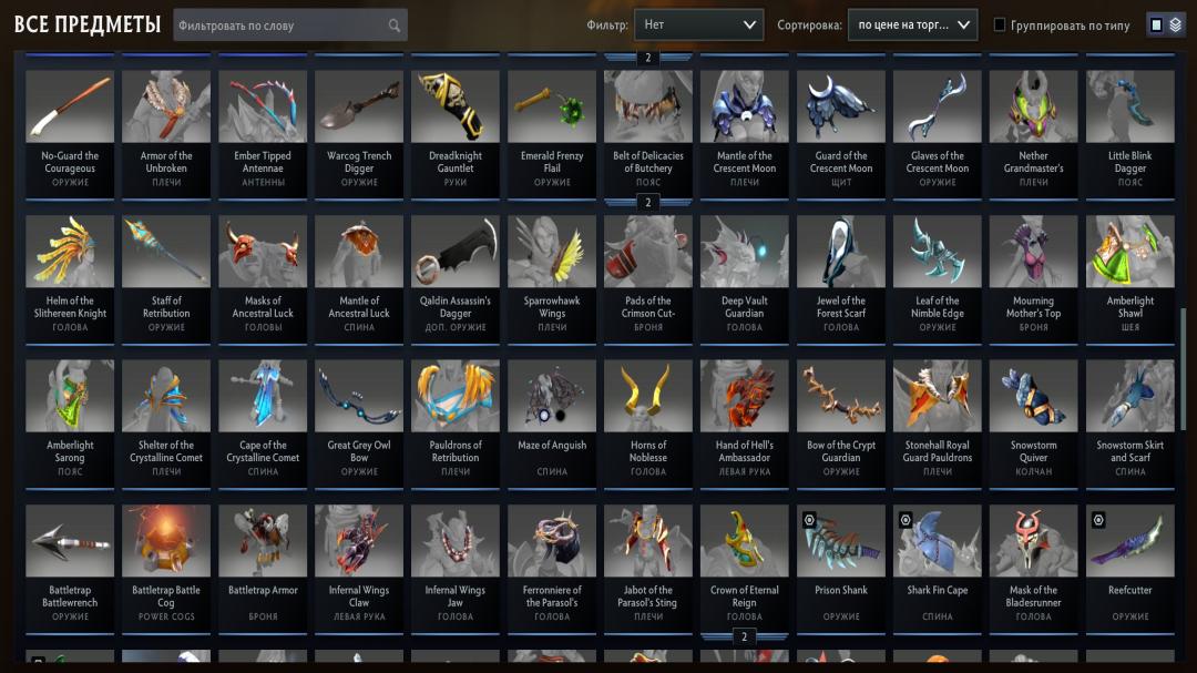 Dota 2 Account with 3231 MMR and 3338 Hours Played