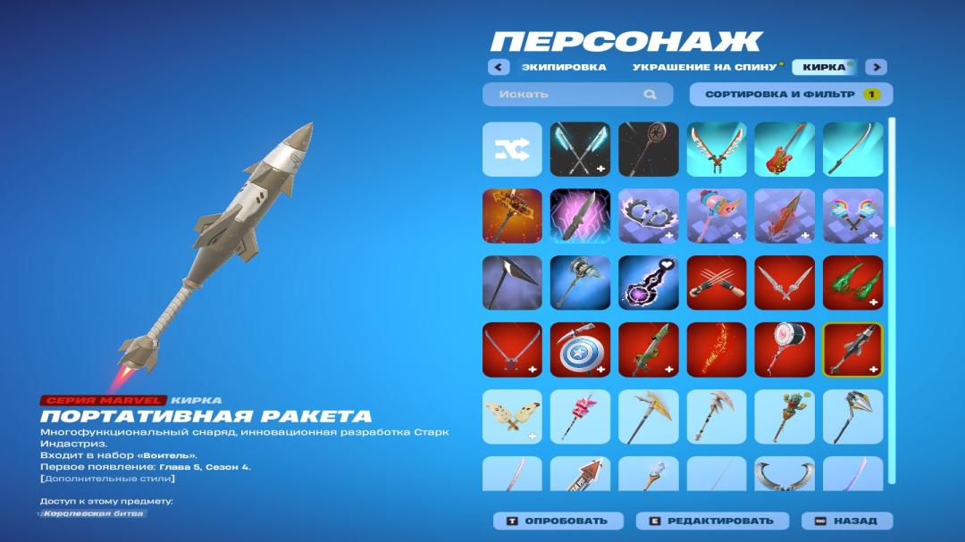 Diverse Fortnite Collection with 74 Unique Skins 🎭🖥