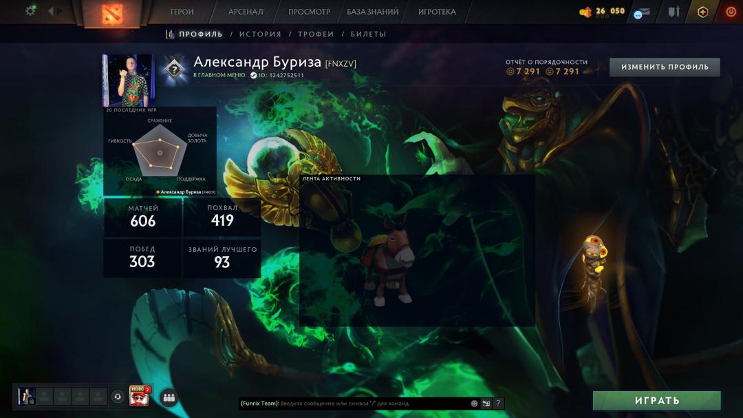 Skilled Dota 2 Account with 2939 MMR and 764 Hours Played