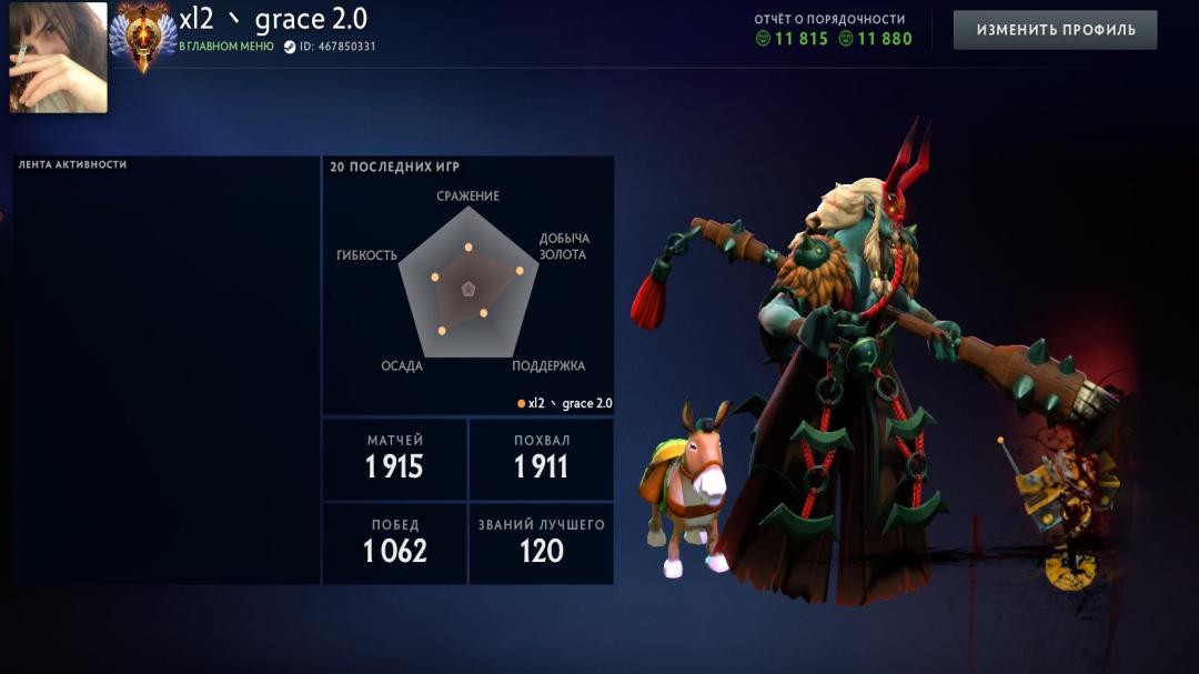 🏅 MMR 7900 | 🕒 2600h | 🛡 Integrity 12000